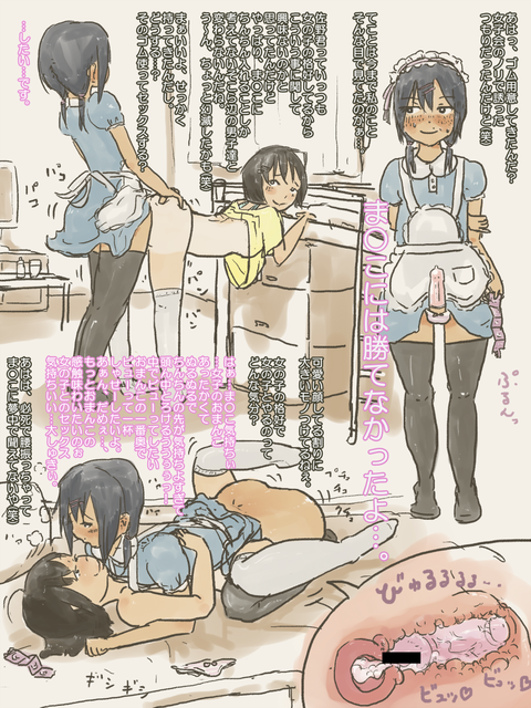 めちゃ抜けた子作りする気満々ののエロ画像が自然と集まるスレｗその5308