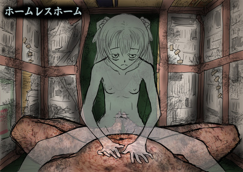 お前らが一回でも抜いた強制的に中出しされちゃってるエロ画像を貼っていくスレｗｗｗpart7912