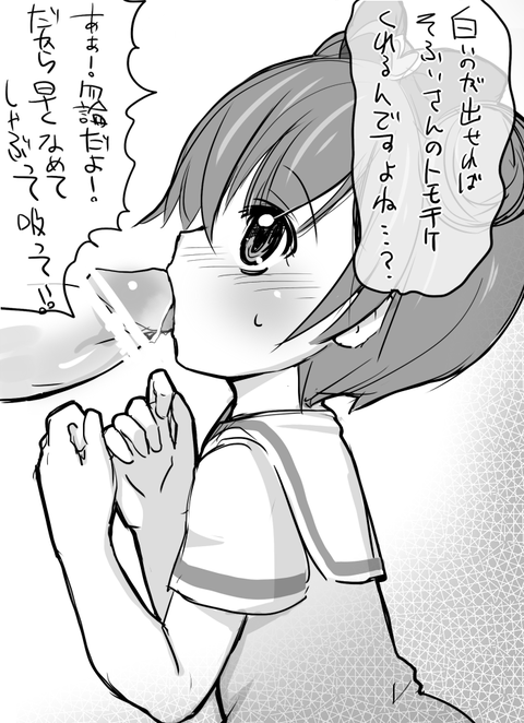 【中出し】強制的に中出しされちゃってるの欲しいなぁ　|ω・`）ﾁﾗﾁﾗ（＾ω＾）378
