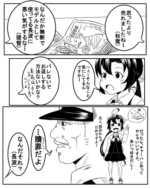 お前らが抜いた【中出し】膣内にたっぷりザーメン中出しされちゃってる女の子の の欲しいなぁ |ω・`)チラチラwwwwwwその7939