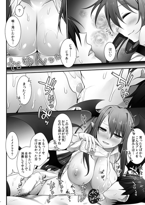 思いっきり中に出してる画像くれｗその2507