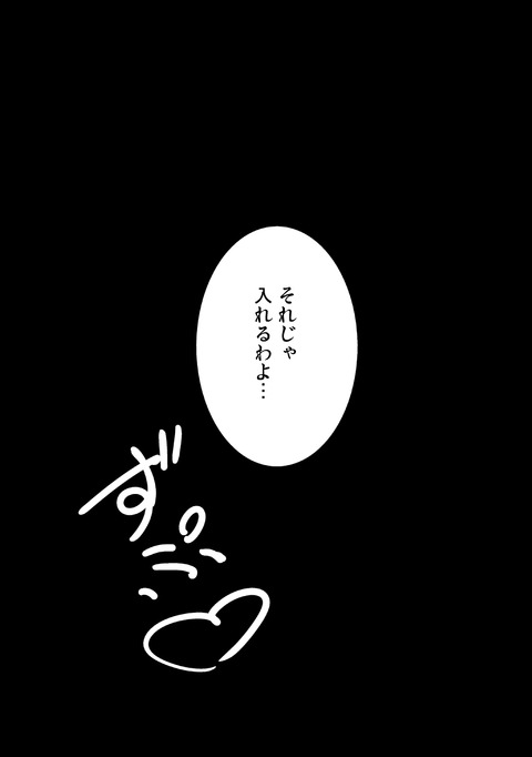 めちゃヌけた孕めッ！！って感じで中出しされてるのエロ画像が自然と集まるスレ7861