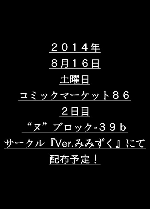 【ﾍﾟﾛﾍﾟﾛ】 【膣内】女の子が「中出ししてぇ！！」とか言ってる系ののエロ画像まとめ(ﾟдﾟ)part7906