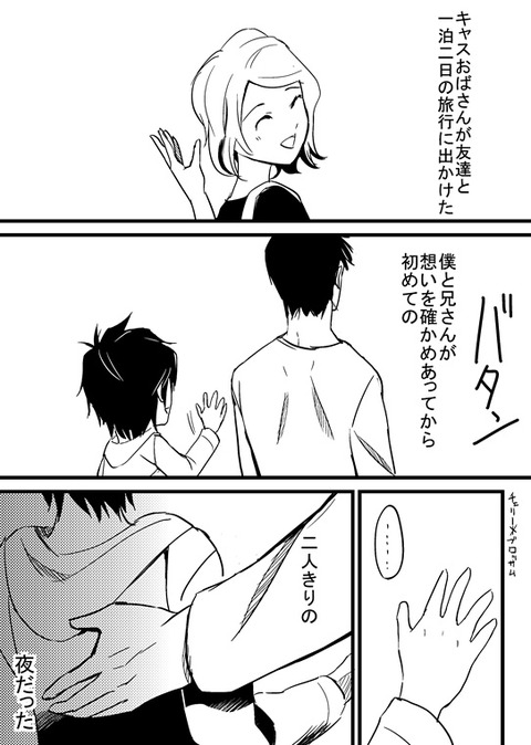 【中出し】子作りセックスしてるpart7165