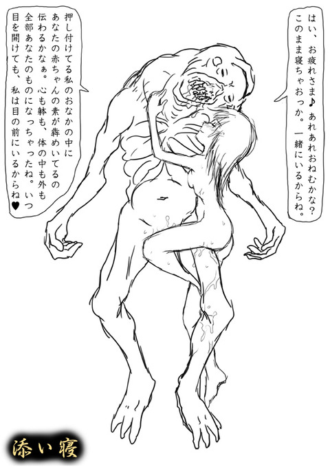可愛い【中出し】子作りセックスしてる最高のオナネタだよな!!7832
