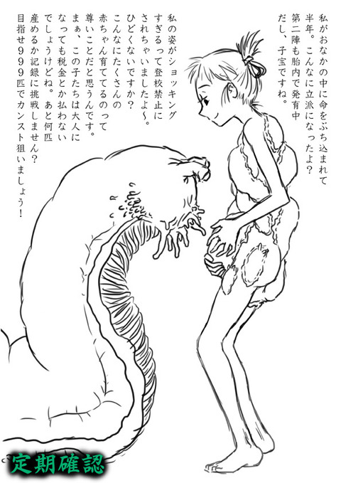 3回以上抜いたような【中出し】思いっきり中に出してるのエロ画像まとめ！！！その7170