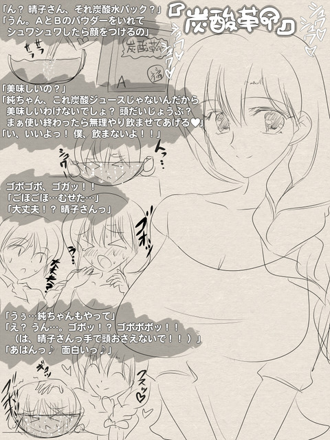 【ペロペロ】 女の子が「中出ししてぇ！！」とか言ってる系の……ってエロ画像ｗその1094