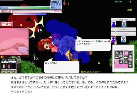 お前らが一回でも抜いた【中出し】思いっきり中に出してるのエロ画像って最高に…ｗｗｗ3959