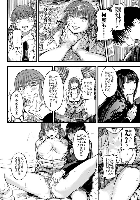 【中出し】思いっきり中に出してるのでヌこうｗｗｗｗｗｗ3213