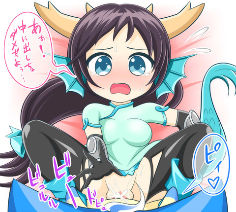 めちゃエロかわいい思いっきり中出しされて受精しちゃってる画像くれPart1099