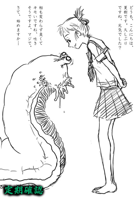 メチャしこな【中出し】膣内にたっぷりザーメン中出しされちゃってる女の子の のエロ画像が欲しいです！！！その1784