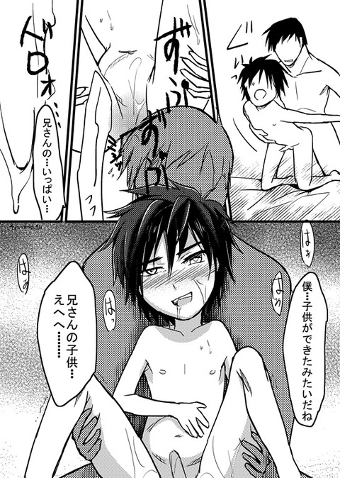 めちゃシコな【膣内】女の子が「中出ししてぇ!!」とか言ってる系のの二次エロ画像まとめ(゚д゚)その7807