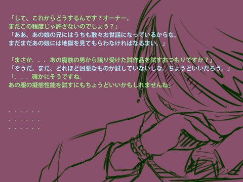 【ペロペロ】 女の子が「中出ししてぇ！！」とか言ってる系の……ってエロ画像ｗその1094