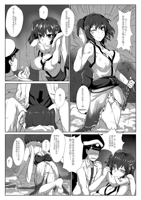 めちゃおちんちん弄りが捗る女の子が「中出ししてぇ！！」とか言ってる系のpart7163