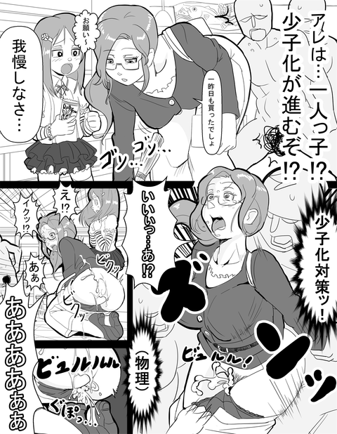 【膣内】強制的に中出しされちゃってる貼ってくれ(´・ω・｀)その7921