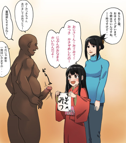 【中出し】完全に孕ませようとしてるエロ画像って需要ある？（＾ω＾）358