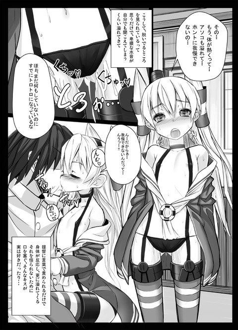 【２次エロ画像】 確実に孕ませようとしているエロ画像って最高に…！その1786