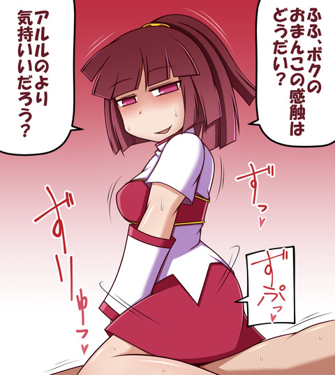 【中出し】子作りセックスしてるpart7165