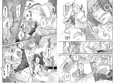 お前らが抜いた【膣内】女の子が「中出ししてぇ！！」とか言ってる系のエロ画像が一番ヌける！（＾ω＾）part7864