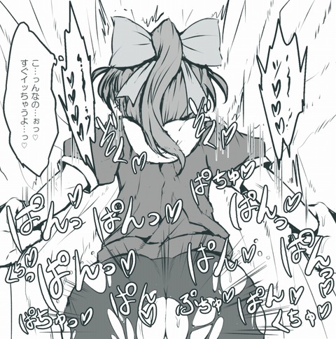 ど助平【中出し】確実に孕ませようとしているエロ画像まとめ！6539