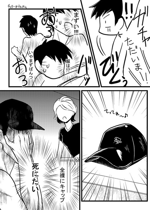 えっちすぎる【中出し】思いっきり中に出してるの最高のオナネタだよな！その4688