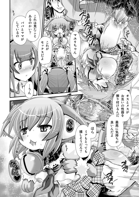 めちゃエッチな膣内にたっぷりザーメン中出しされちゃってる女の子の 最高のオナネタだよな!!その7841