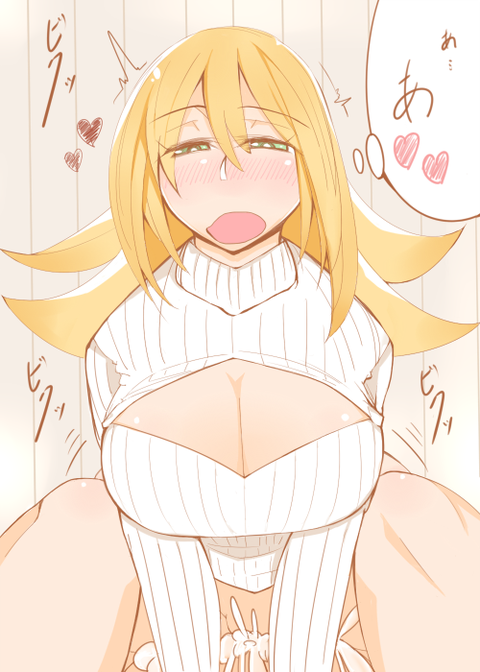 【ﾍﾟﾛﾍﾟﾛ】 完全に孕ませようとしてるエロ画像って最高だよなｗｗｗｗｗｗその5306