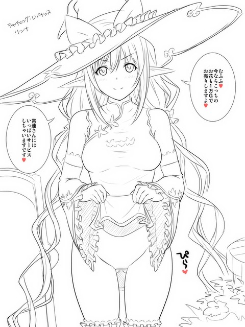 【中出し】子作りセックスしてるpart7165