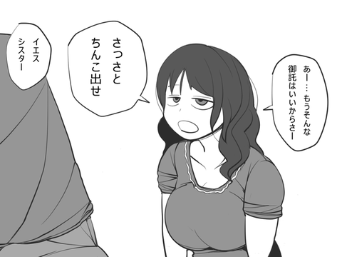 子作りする気満々のの欲しいなぁ　|ω・`）ﾁﾗﾁﾗ(ﾟдﾟ)その7829