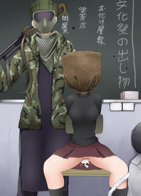 クオリティの高い【中出し】確実に孕ませようとしているの画像貼ってくPart6538