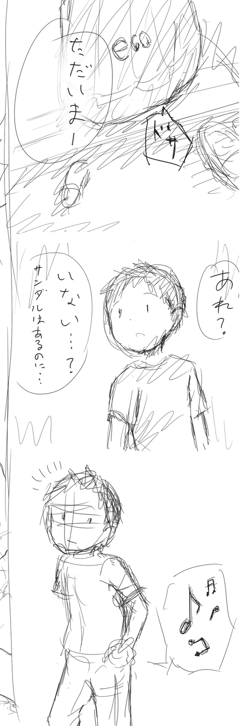 えっちすぎる【中出し】思いっきり中に出してるの最高のオナネタだよな！その4688