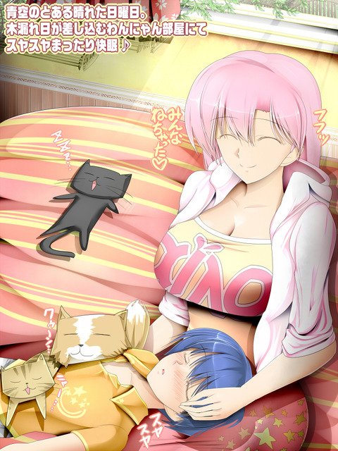 めちゃエロ可愛い女の子が「中出ししてぇ！！」とか言ってる系ののでヌこう！！！part7840