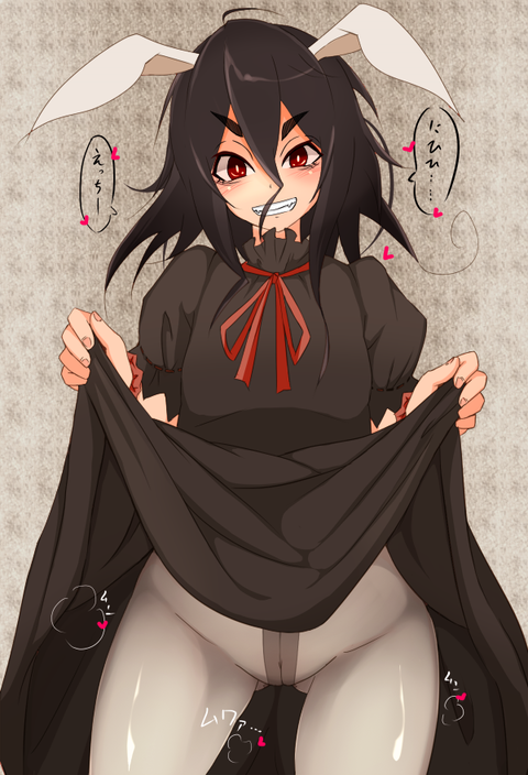 めちゃエロかわいい【中出し】思いっきり中に出してるPart3233