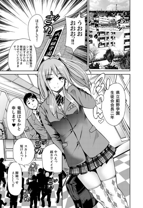 10回以上抜いた【中出し】確実に孕ませようとしているエロ画像が一番ヌける！！！！1767