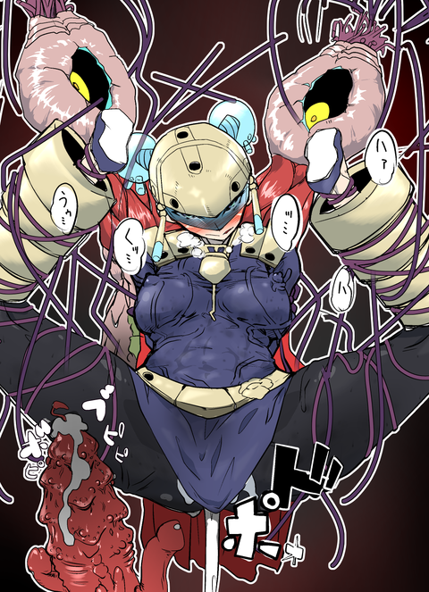 エッチな【中出し】確実に孕ませようとしているその3224