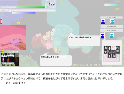 めちゃブヒな【中出し】子作りする気満々の…ってエロ画像ｗｗその7915