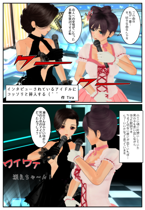 使える女の子が「中出ししてぇ！！」とか言ってる系の画像ください(´・ω・｀)Part7871