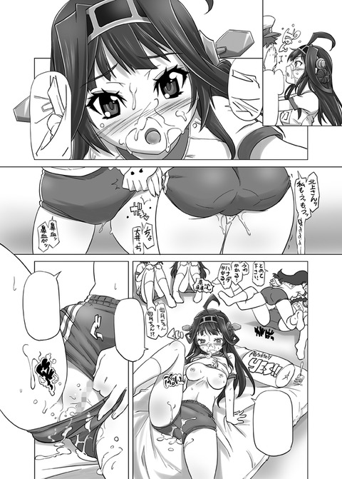 どえろい【中出し】思いっきり中に出してるのエロ画像って需要ある?wpart7820