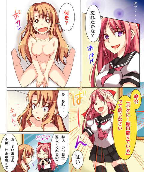 メチャしこ思いっきり中に出してるのエロ画像が一番ヌける！（＾ω＾）7880