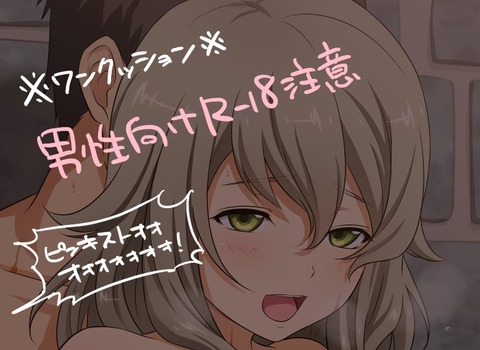 【二次元エロ画像】 【中出し】完全に孕ませようとしてるのエロ画像って最高に…(ﾟдﾟ)part7802