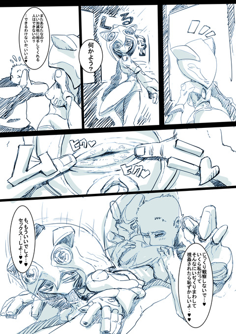 えっちな【中出し】膣内にたっぷりザーメン中出しされちゃってる女の子の のエロ画像まとめｗｗｗpart7926