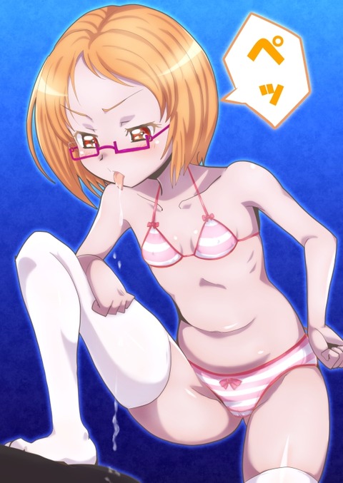 抜ける【膣内】女の子が「中出ししてぇ！！」とか言ってる系のくださいｗpart352