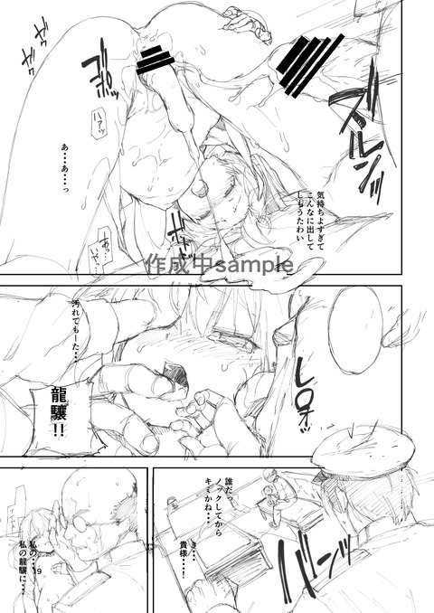 ヌけた【膣内】強制的に中出しされちゃってる画像くれ(ﾟдﾟ)その1100