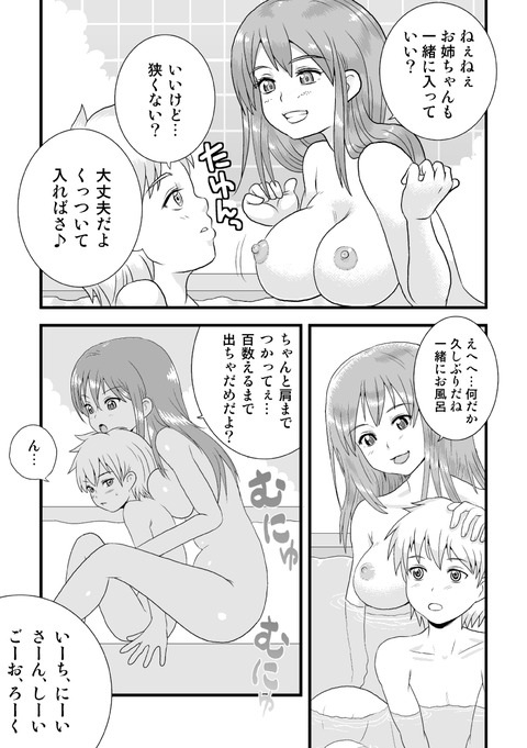 めちゃシコな強制的に中出しされちゃってるのエロ画像が欲しいです1770