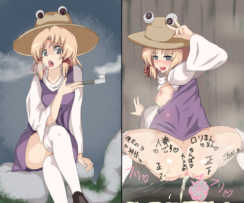 どえろい子作りセックスしてるくださいその361
