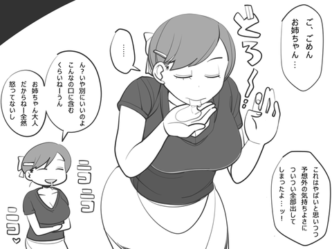 かわいい【中出し】思いっきり中に出してるエロ画像ください(゚д゚)その1091