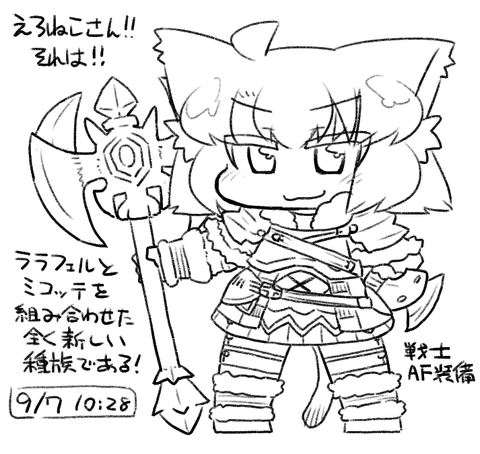 3回以上抜いたような膣内にたっぷりザーメン中出しされちゃってる女の子の 二次エロ画像まとめｗその7930