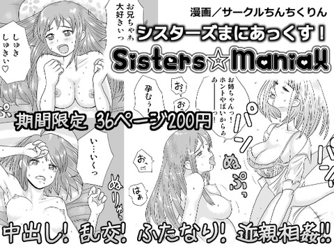 ぬける思いっきり中出しされて受精しちゃってるエロ画像ください！7851