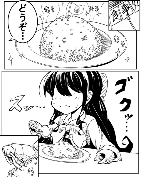 エロい子作りセックスしてるエロ画像下さいｗPart7175