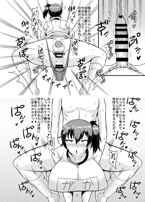 おちんちん弄りが捗る子作りセックスしてるのエロ画像って最高に…(ﾟдﾟ)その3214